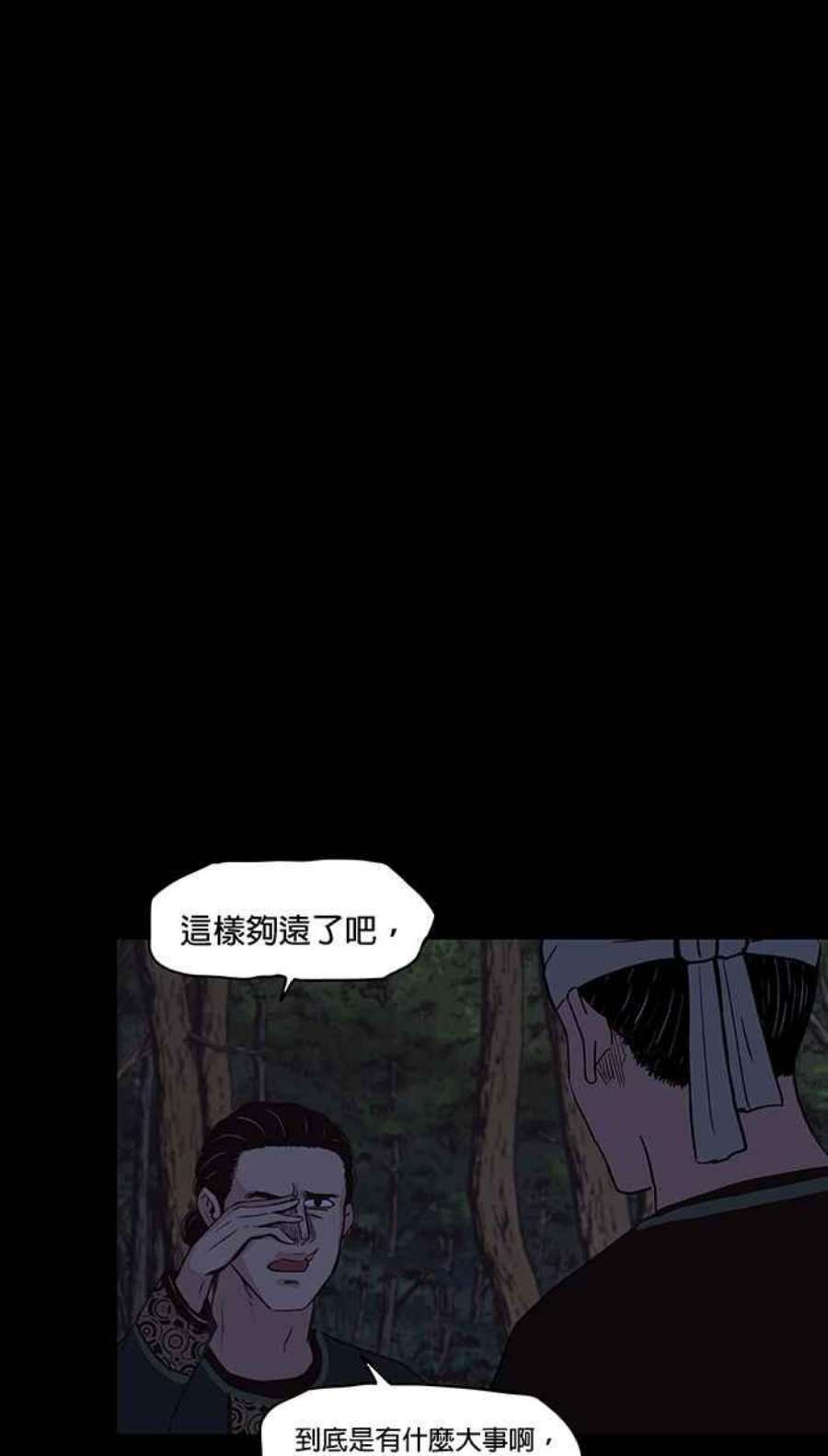 引路人113条路 逞英雄