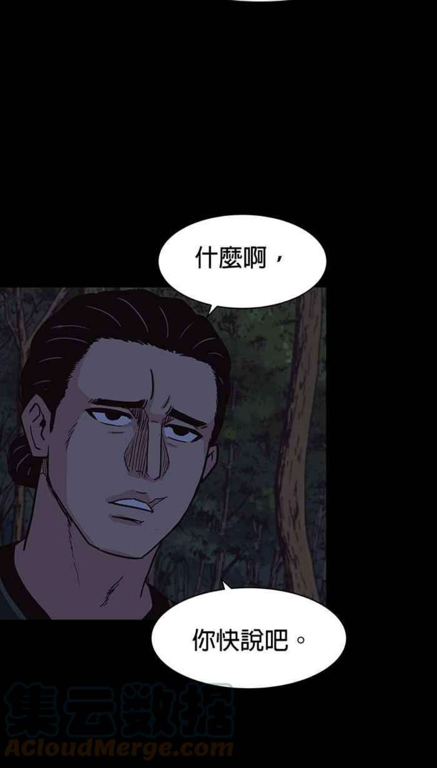 引路人113条路 逞英雄