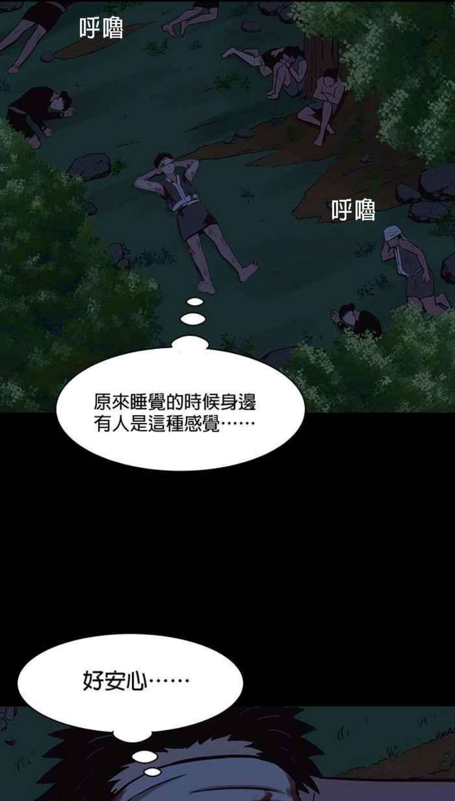 引路人113条路 逞英雄