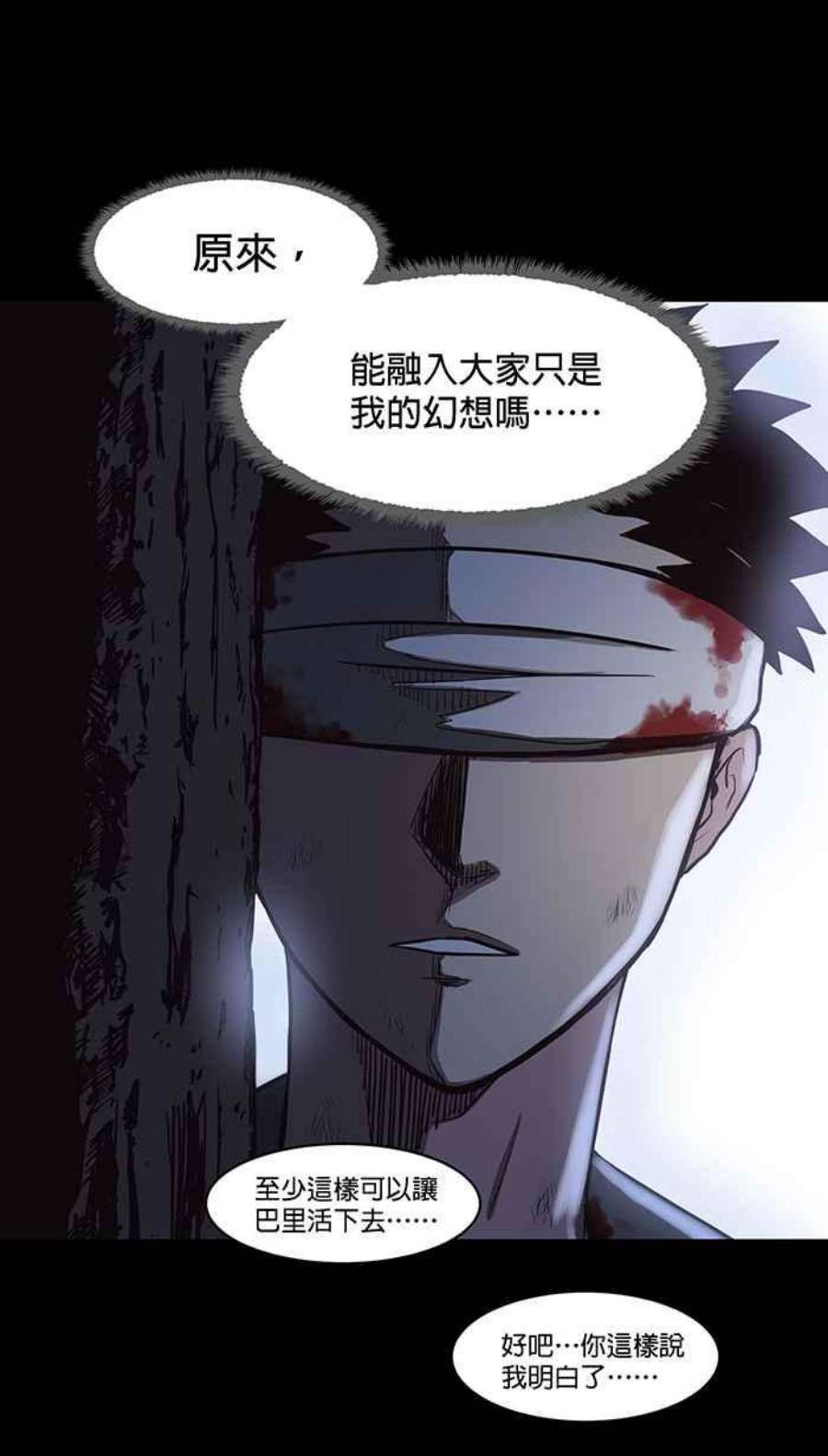 引路人113条路 逞英雄