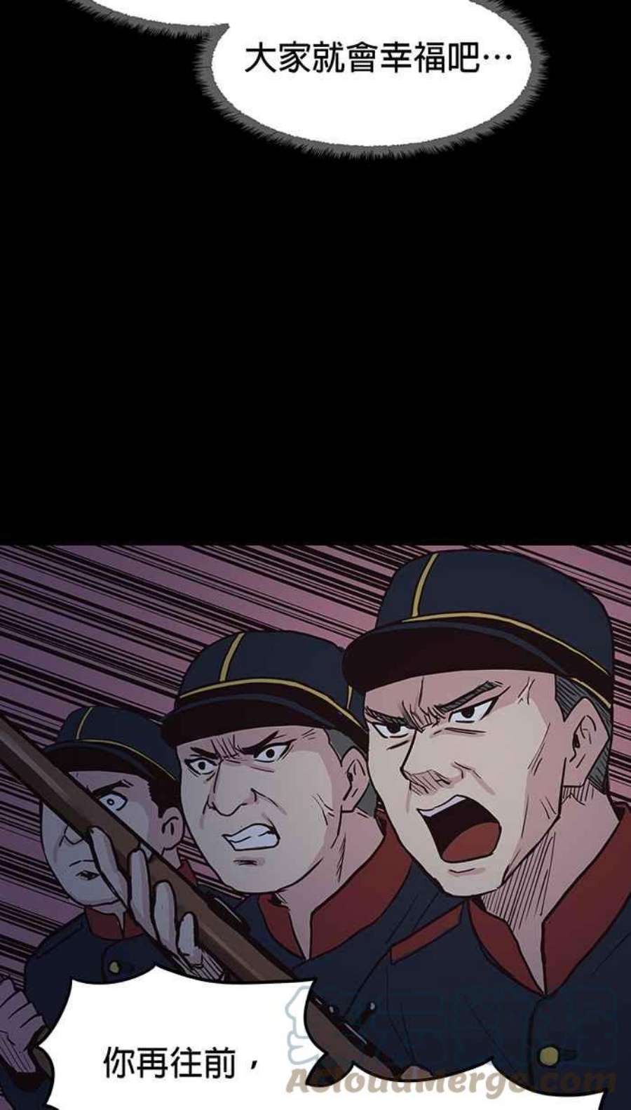 引路人113条路 逞英雄