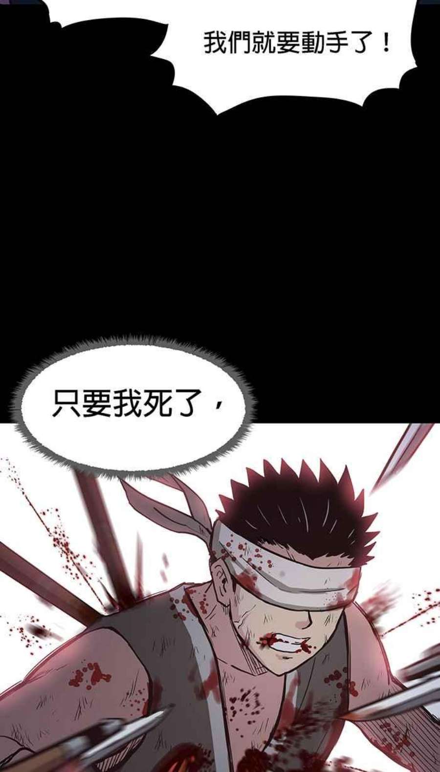 引路人113条路 逞英雄