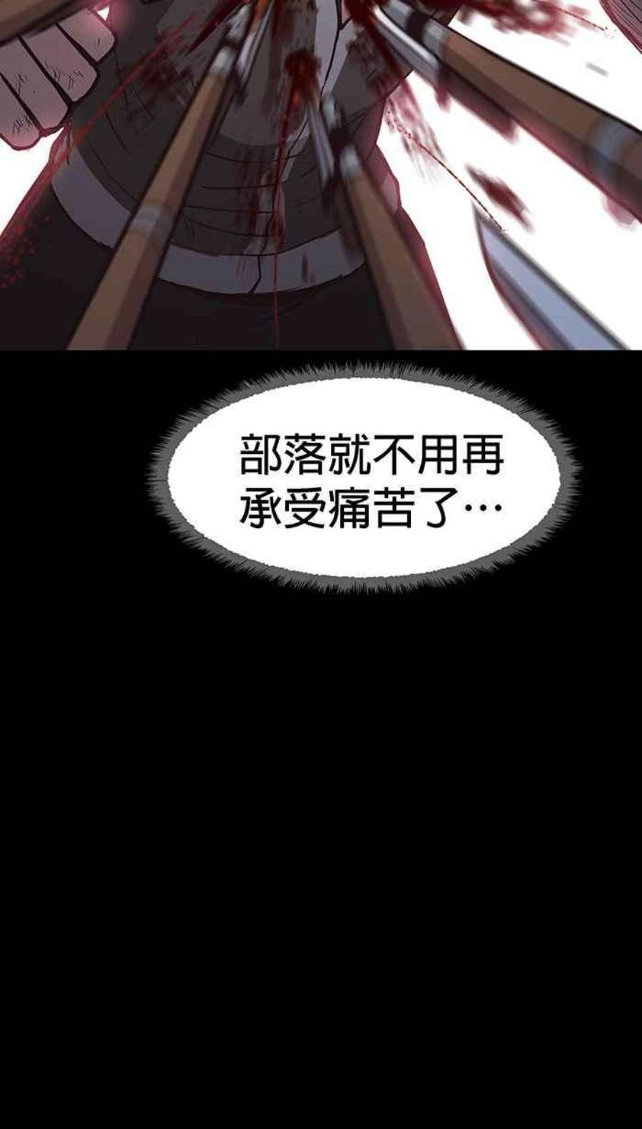 引路人113条路 逞英雄