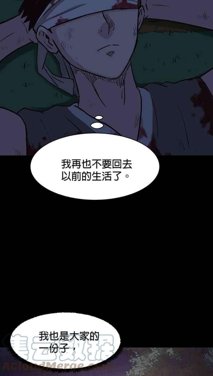 引路人113条路 逞英雄