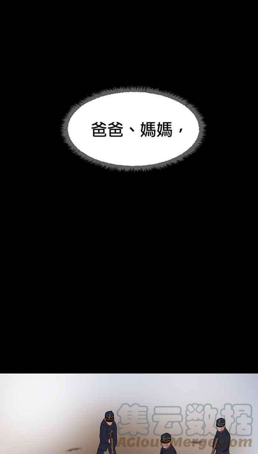 引路人113条路 逞英雄