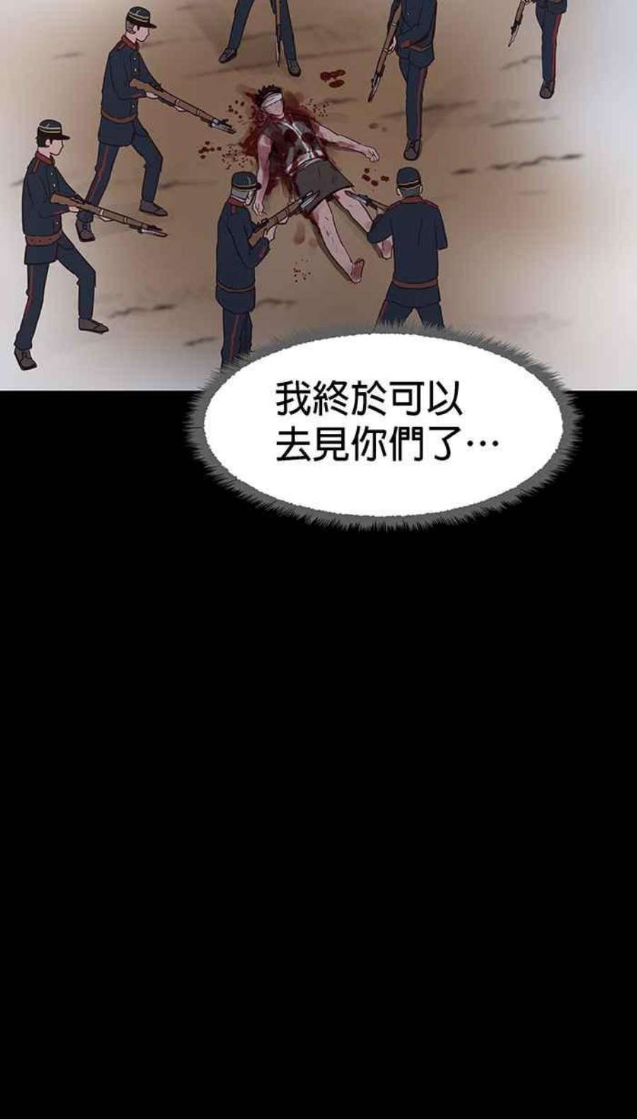 引路人113条路 逞英雄