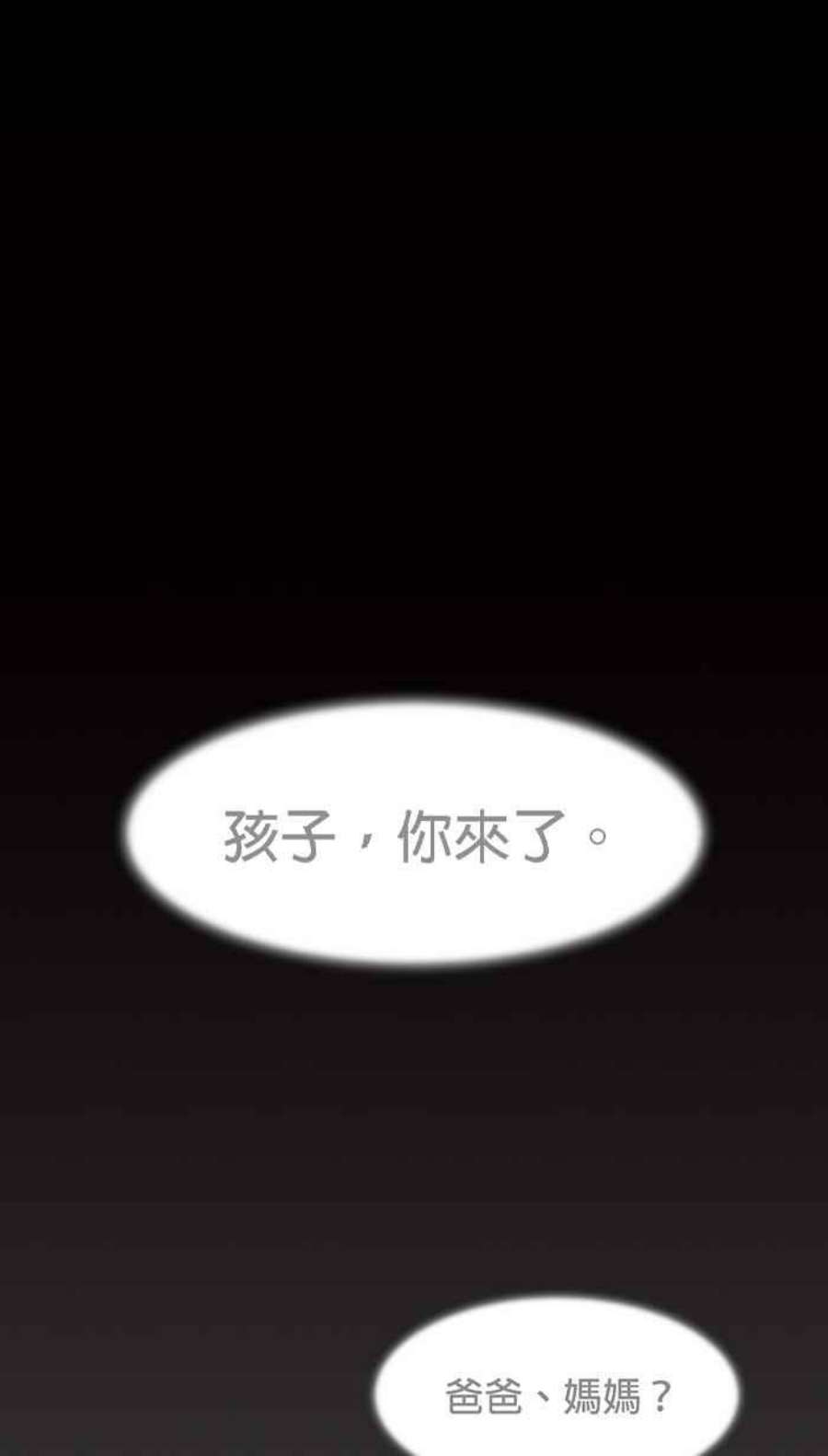 引路人113条路 逞英雄