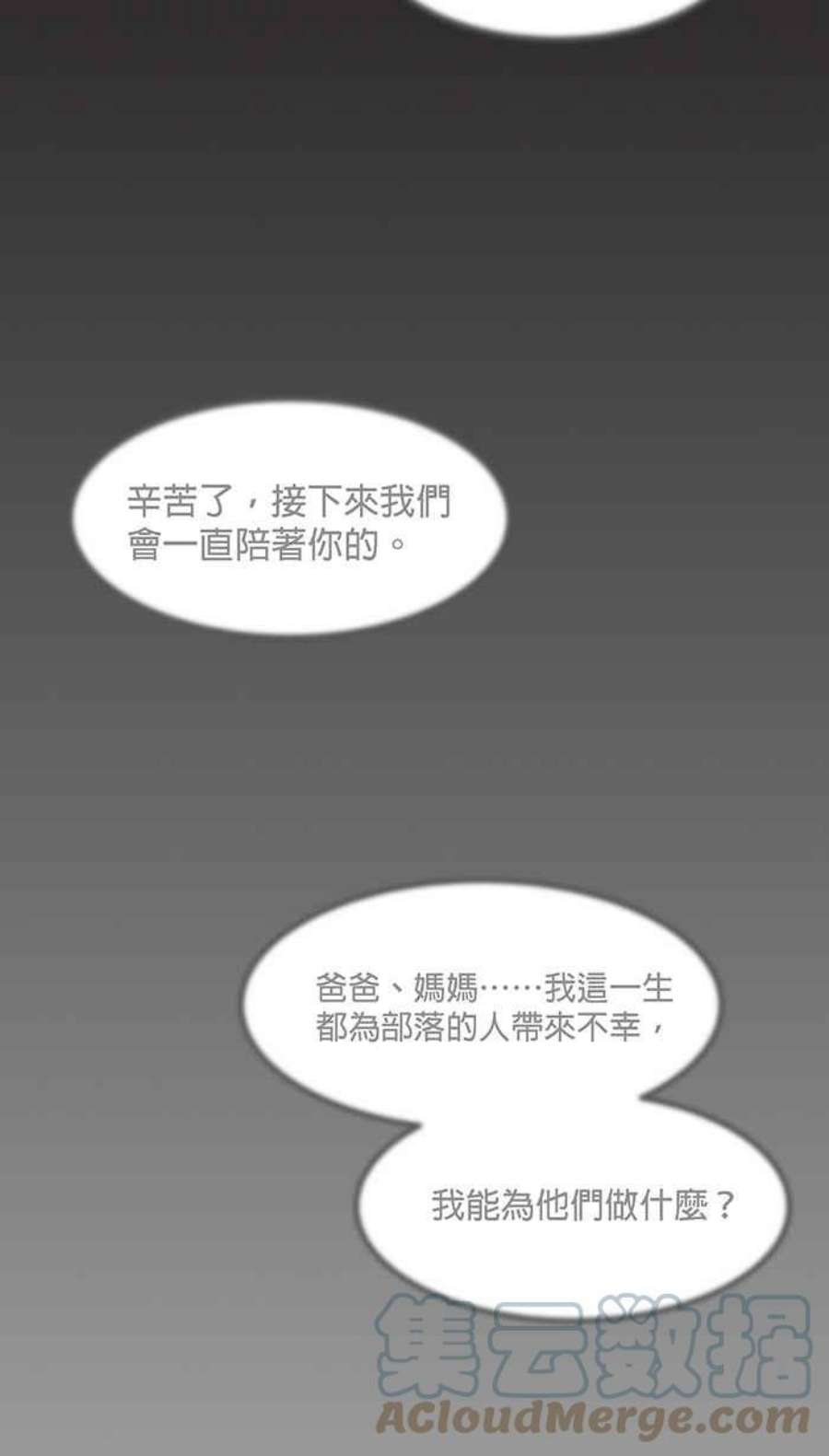 引路人113条路 逞英雄