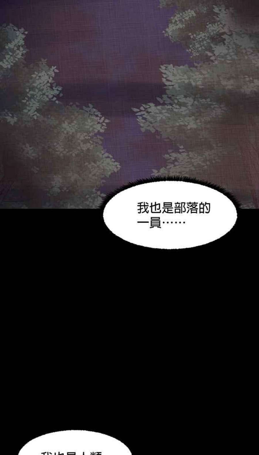 引路人113条路 逞英雄