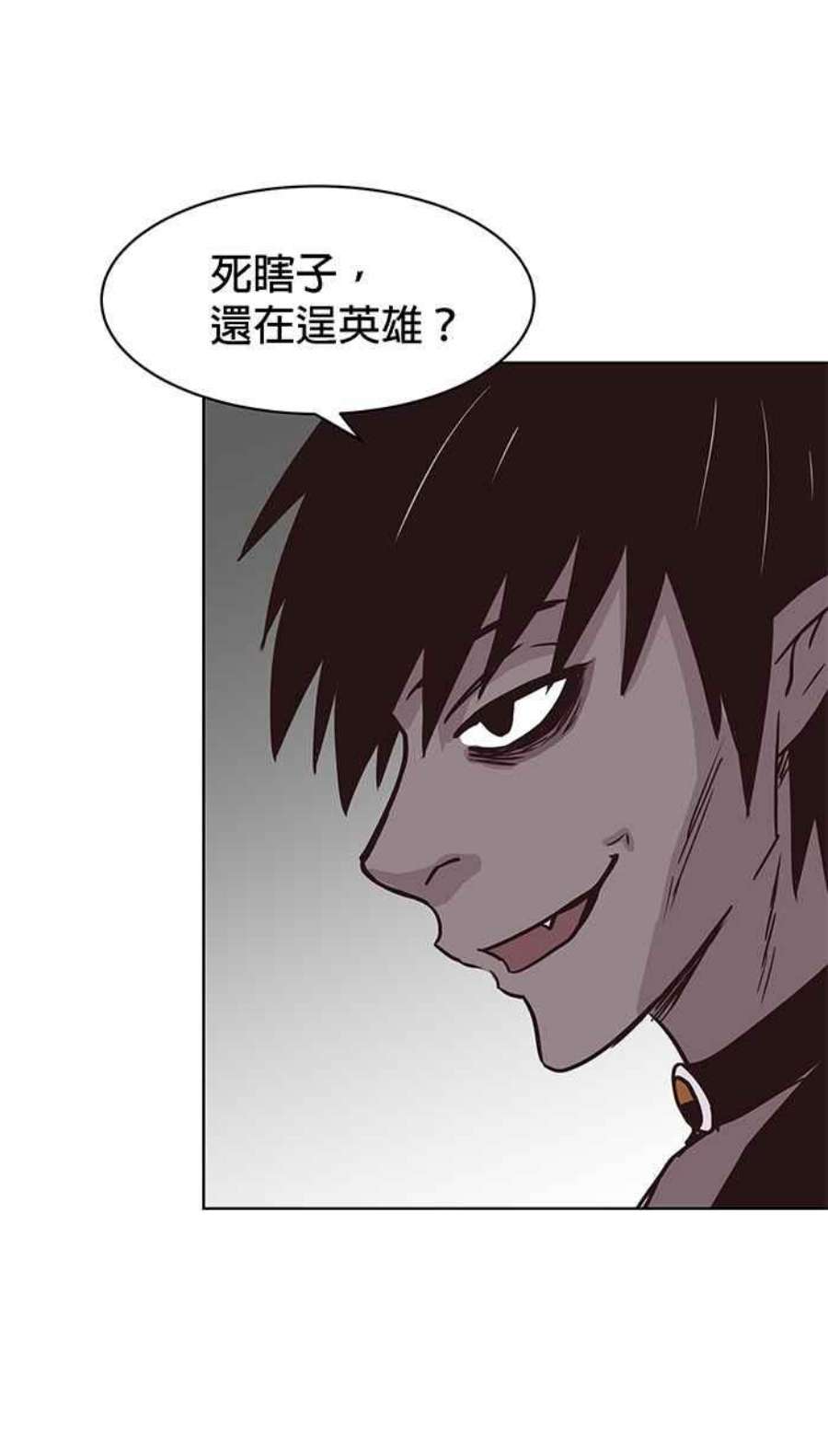 引路人113条路 逞英雄