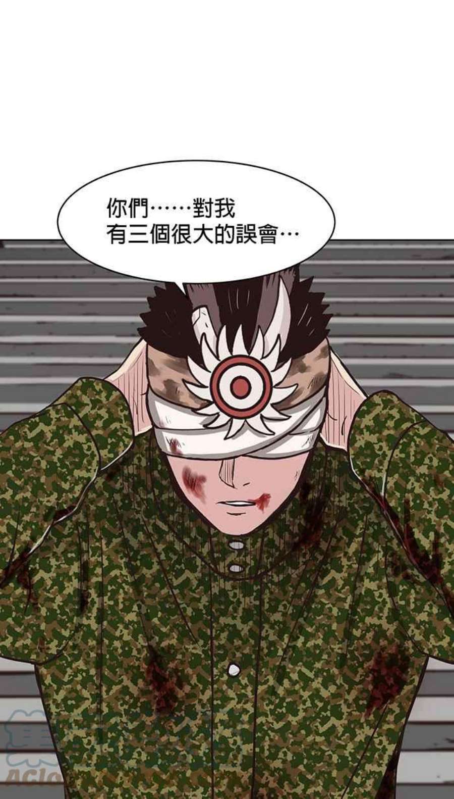 引路人113条路 逞英雄