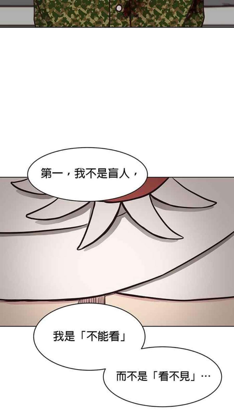 引路人113条路 逞英雄