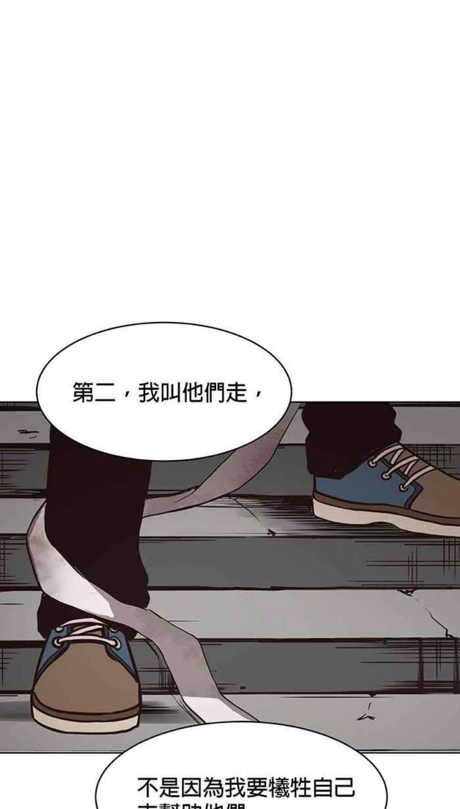 引路人113条路 逞英雄