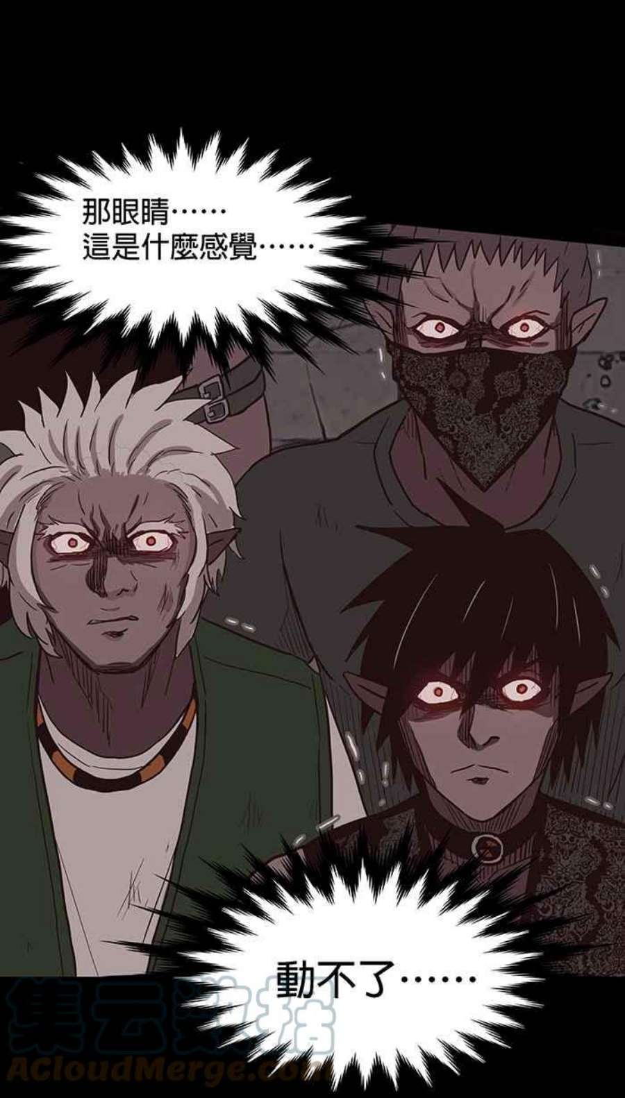 引路人113条路 逞英雄