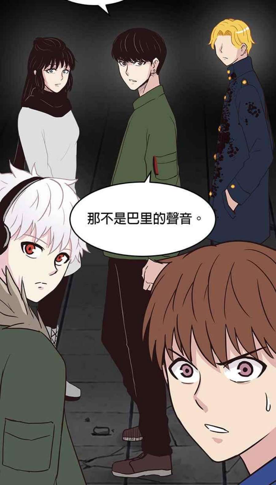 引路人113条路 逞英雄