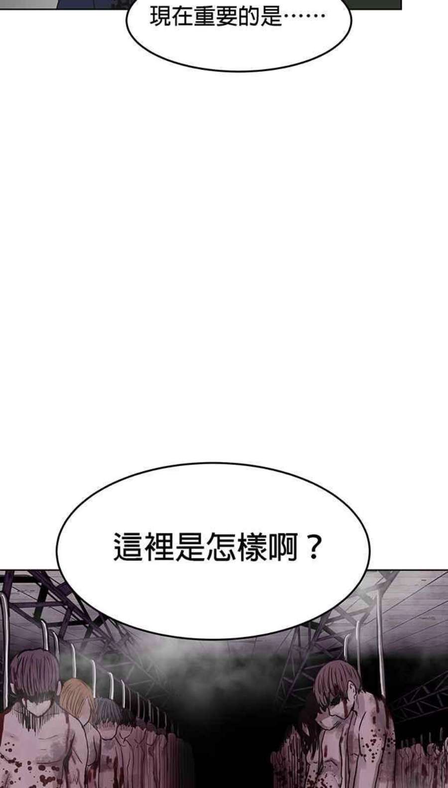 引路人113条路 逞英雄