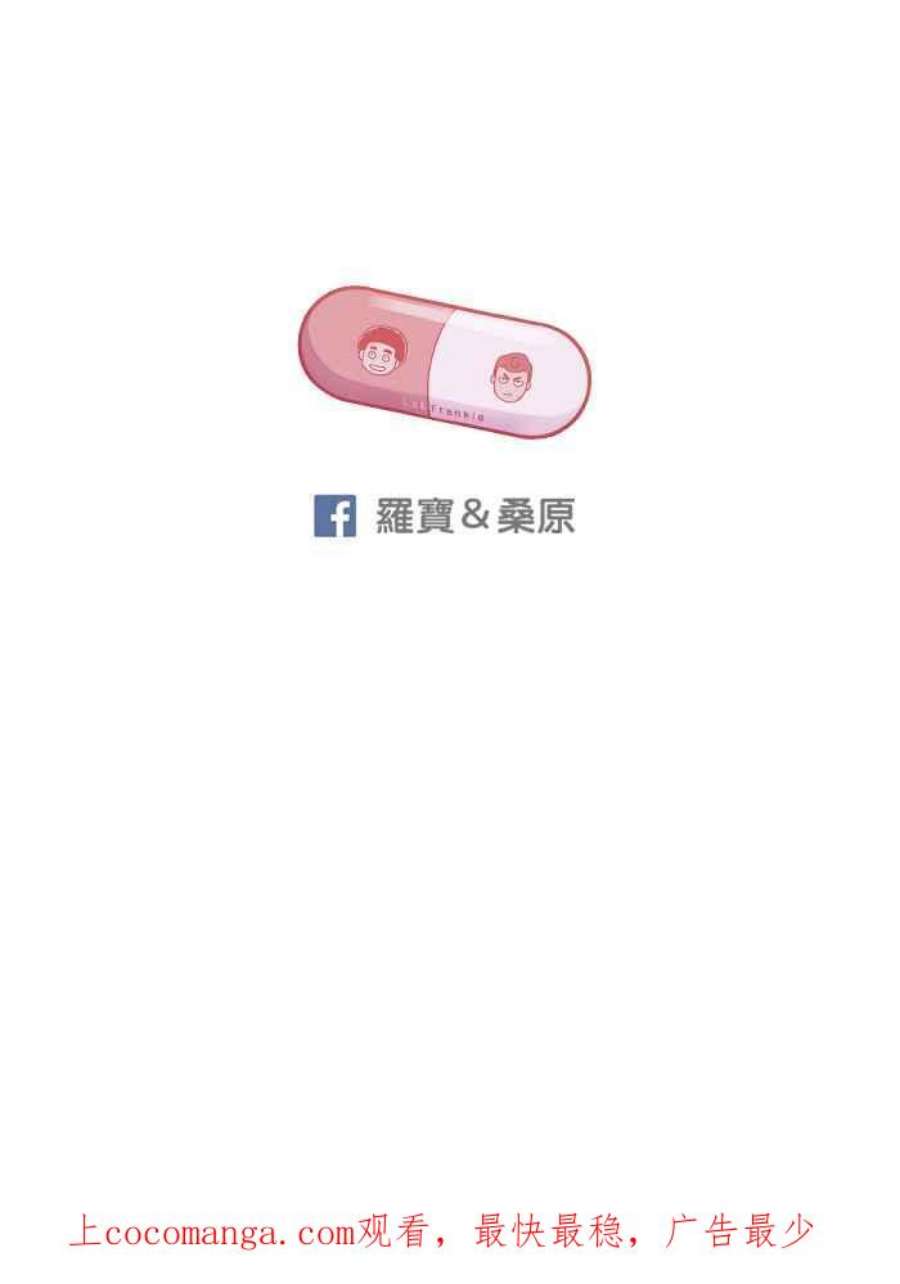 引路人113条路 逞英雄