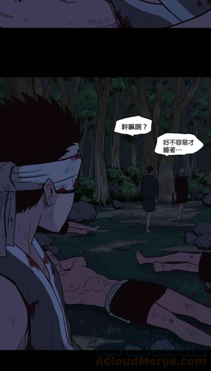 引路人113条路 逞英雄