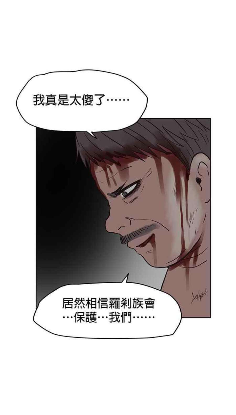 引路人114条路 共同目标