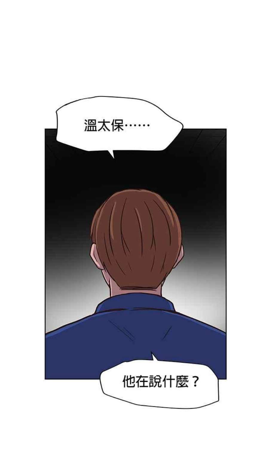 引路人114条路 共同目标