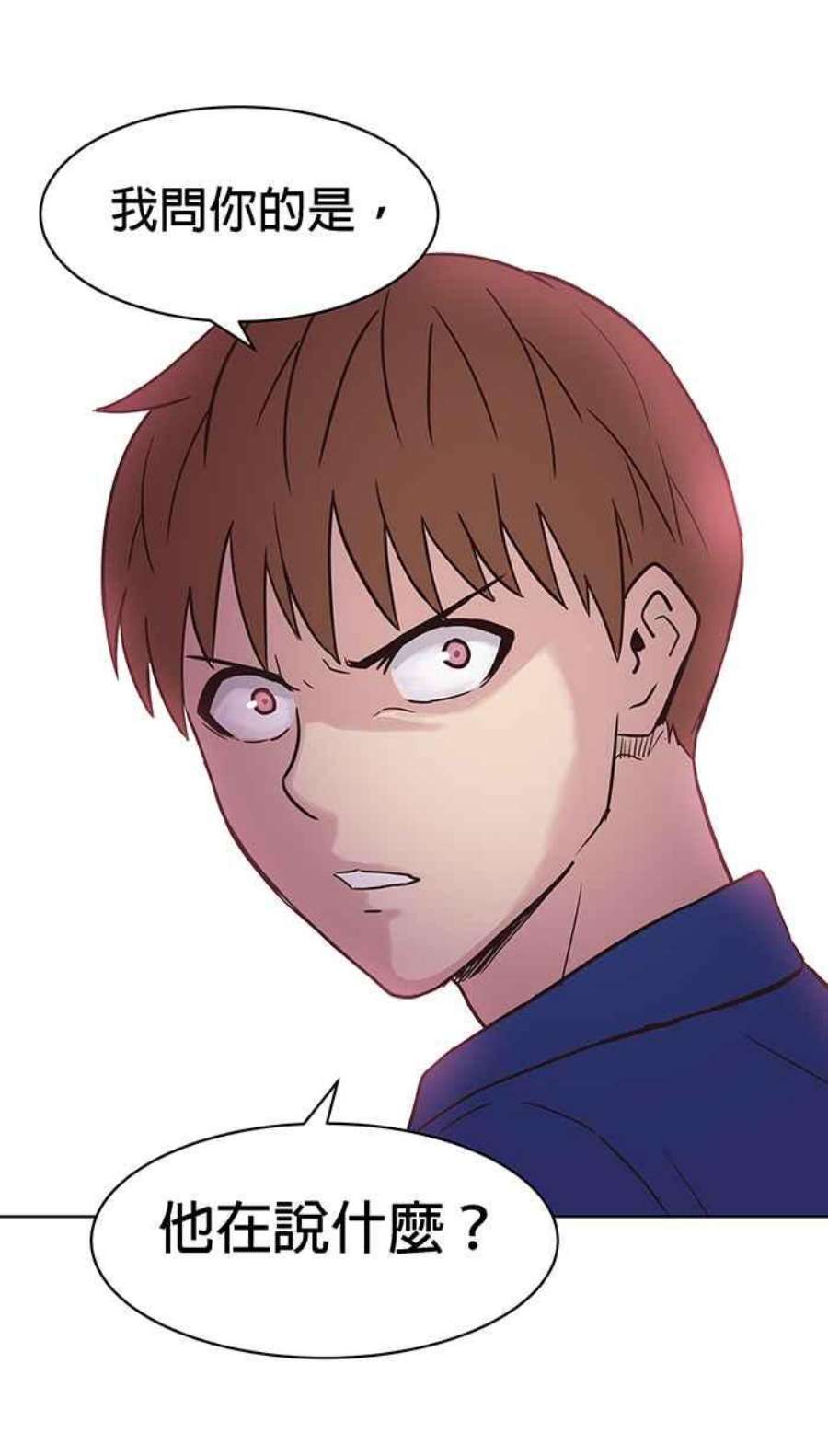 引路人114条路 共同目标