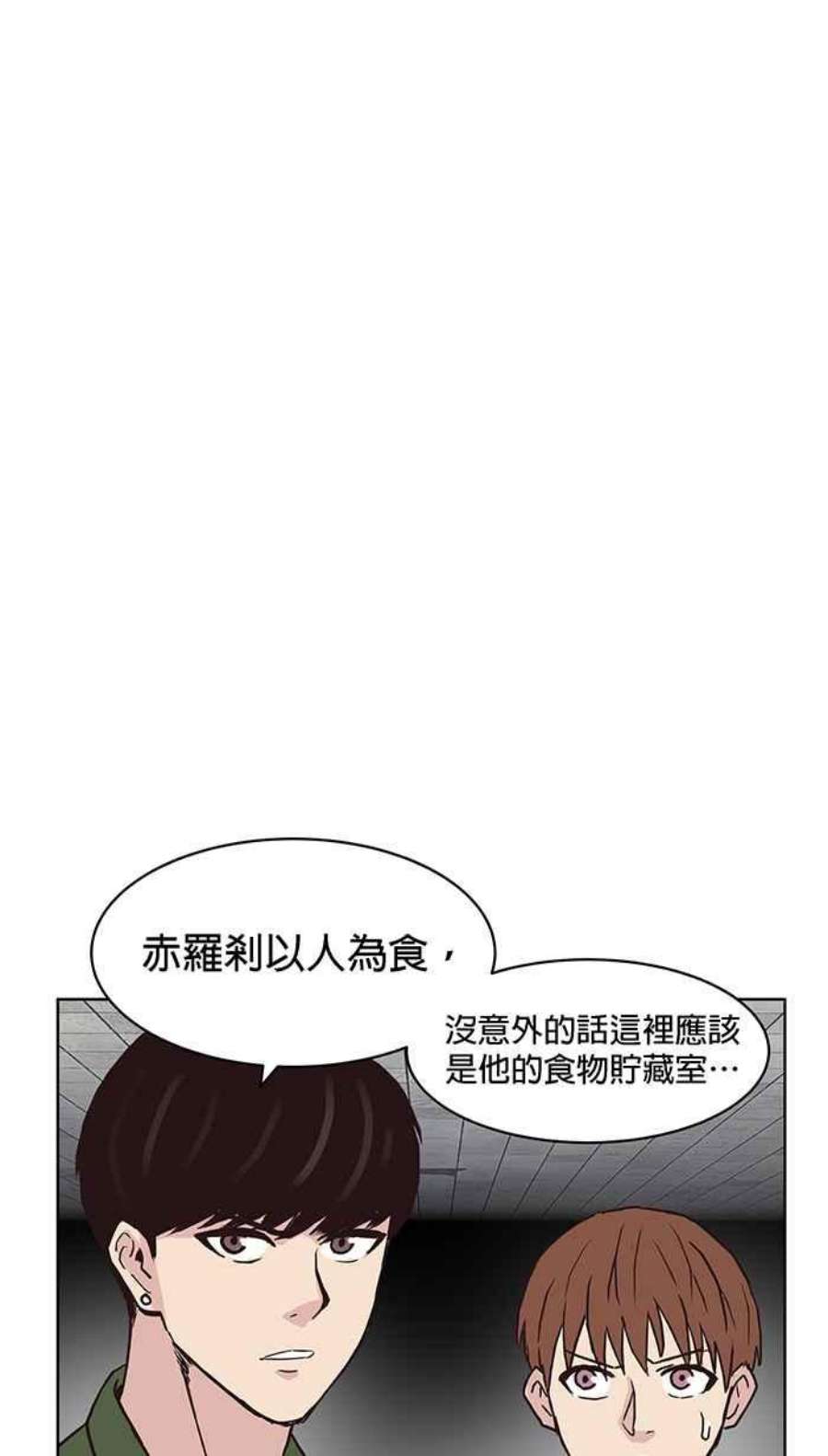 引路人114条路 共同目标