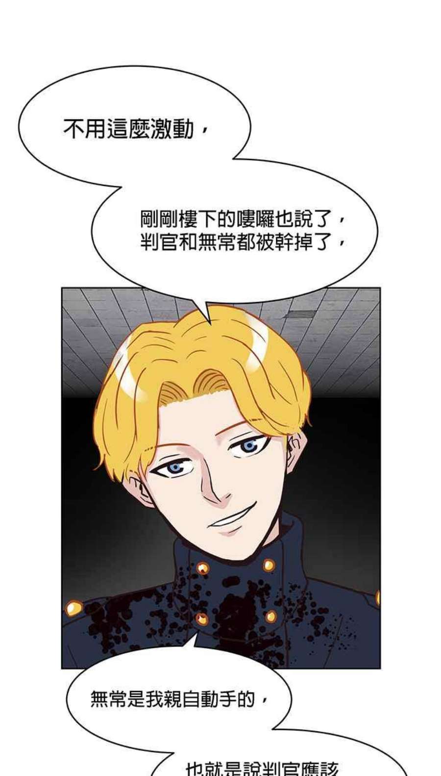 引路人114条路 共同目标