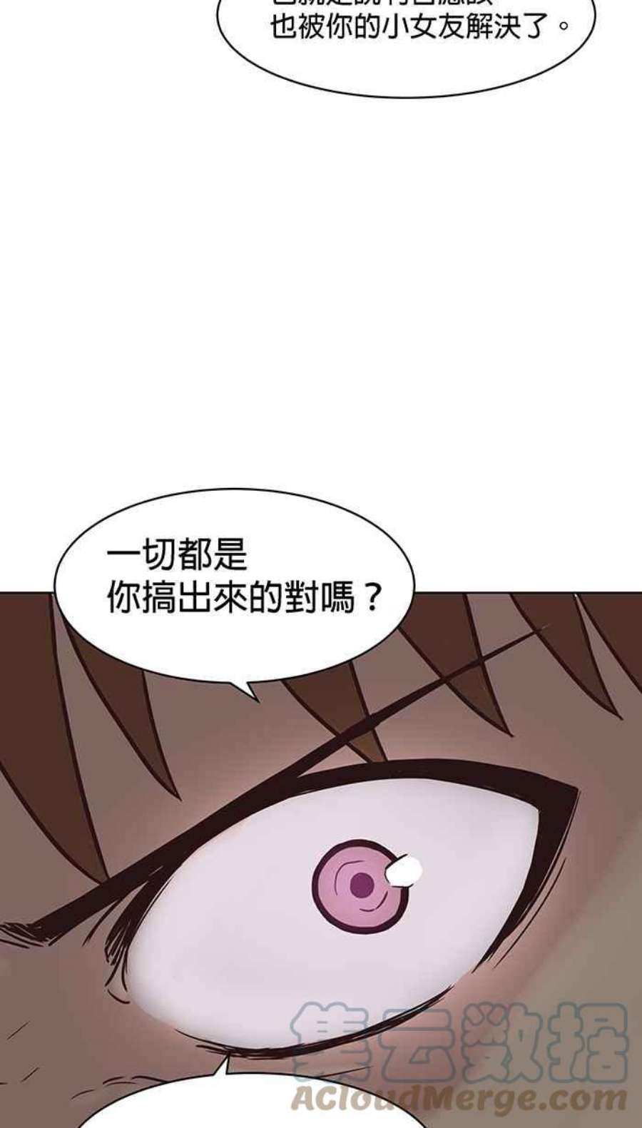 引路人114条路 共同目标