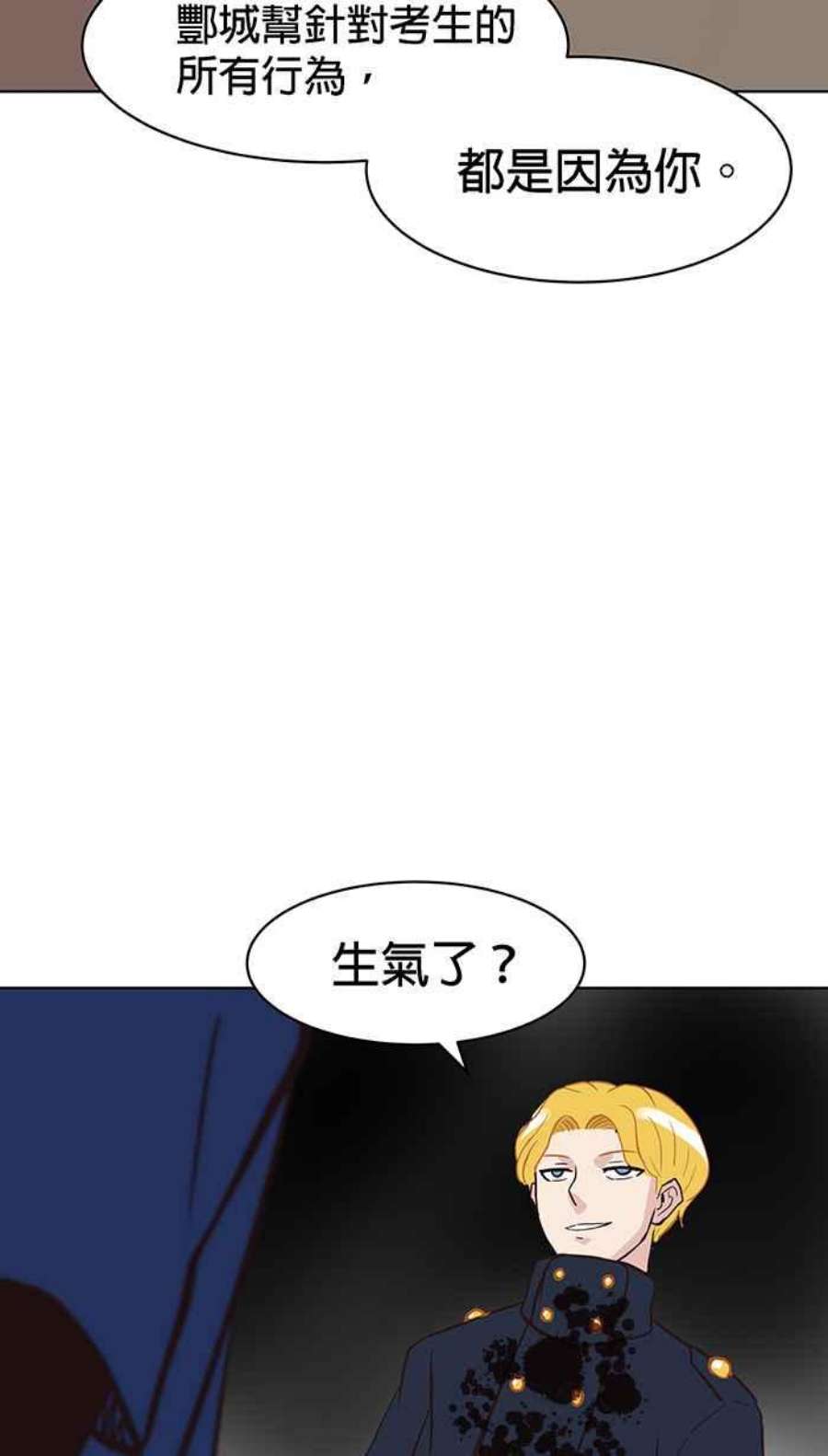 引路人114条路 共同目标