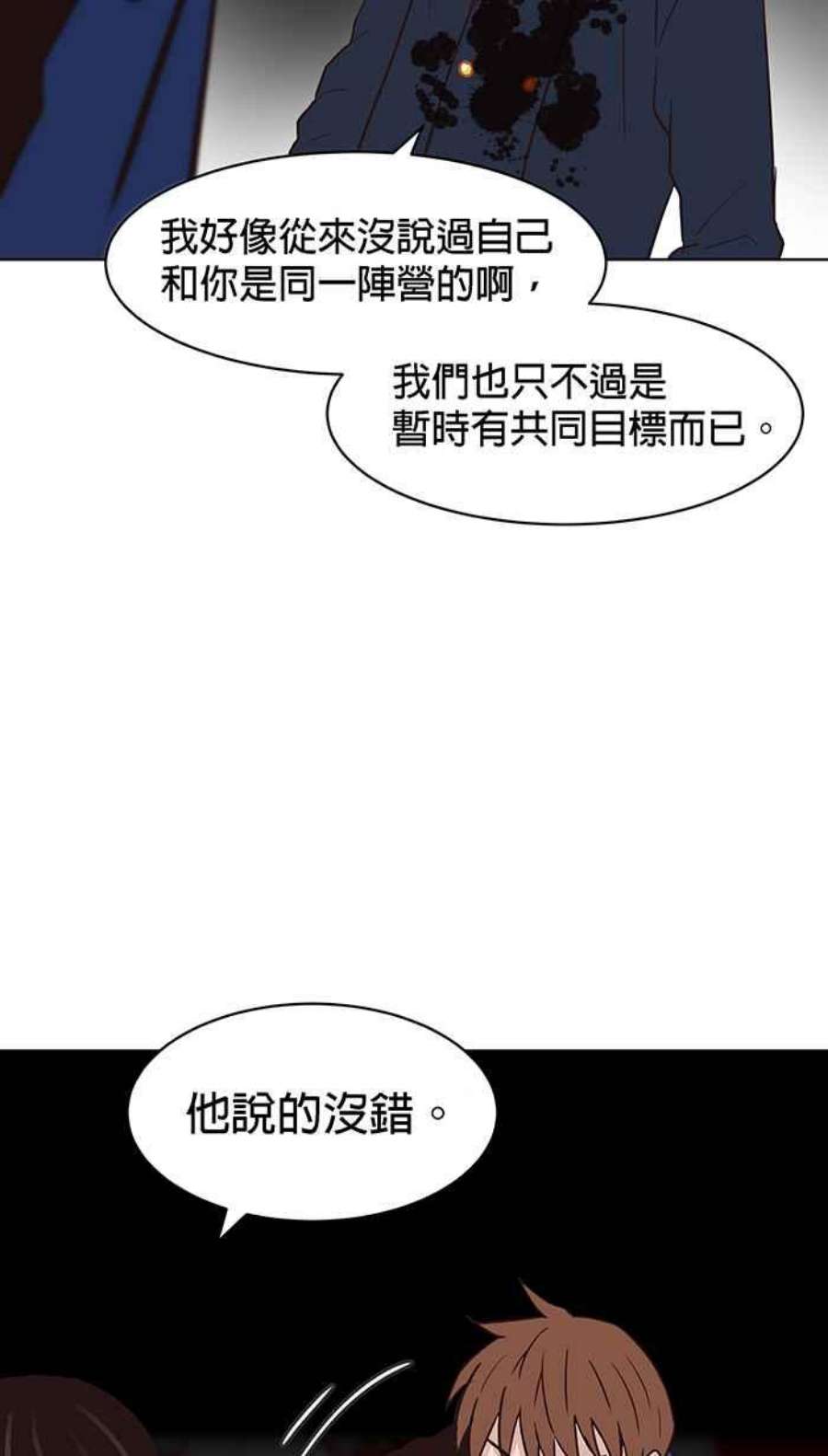 引路人114条路 共同目标