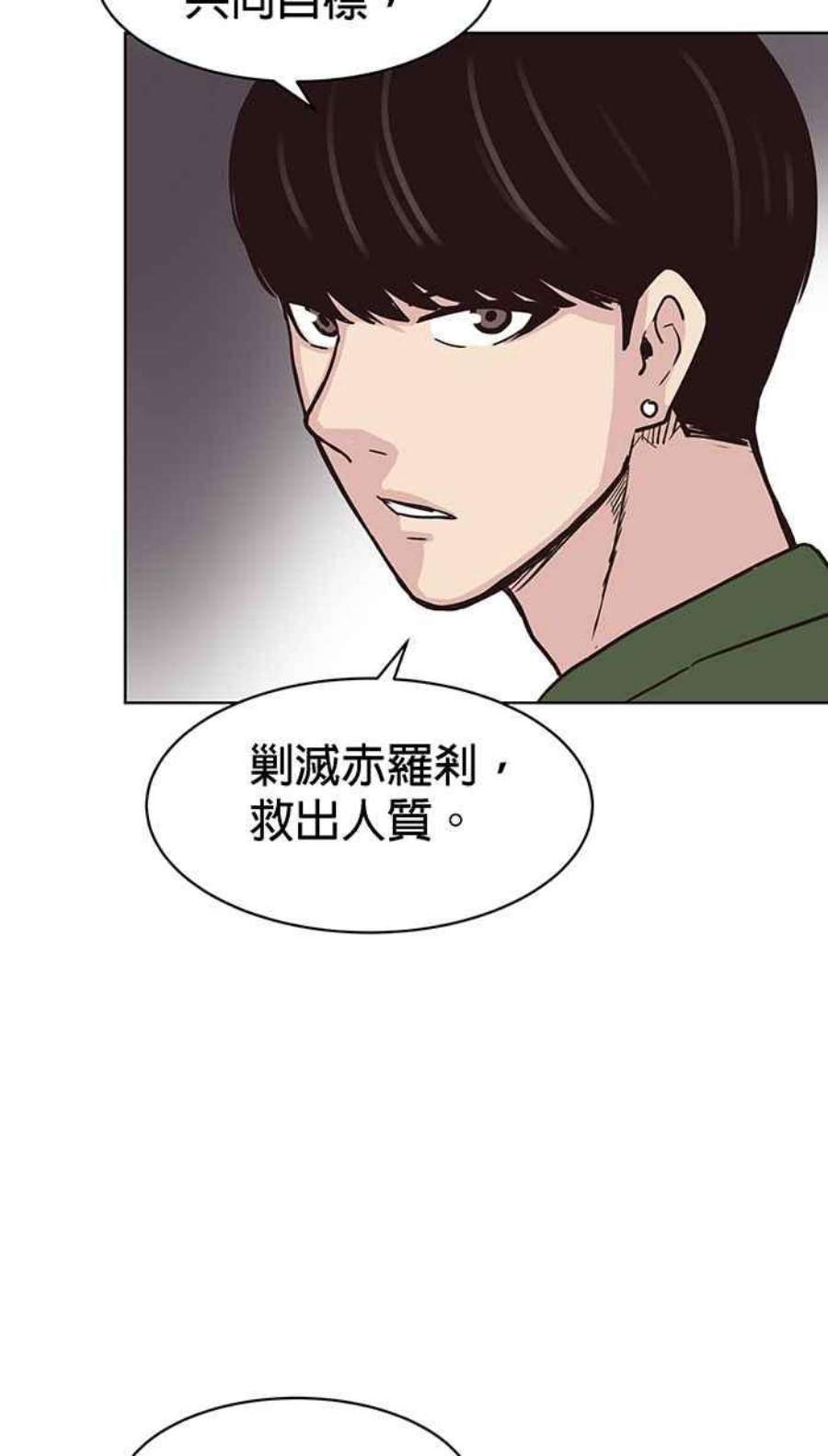 引路人114条路 共同目标