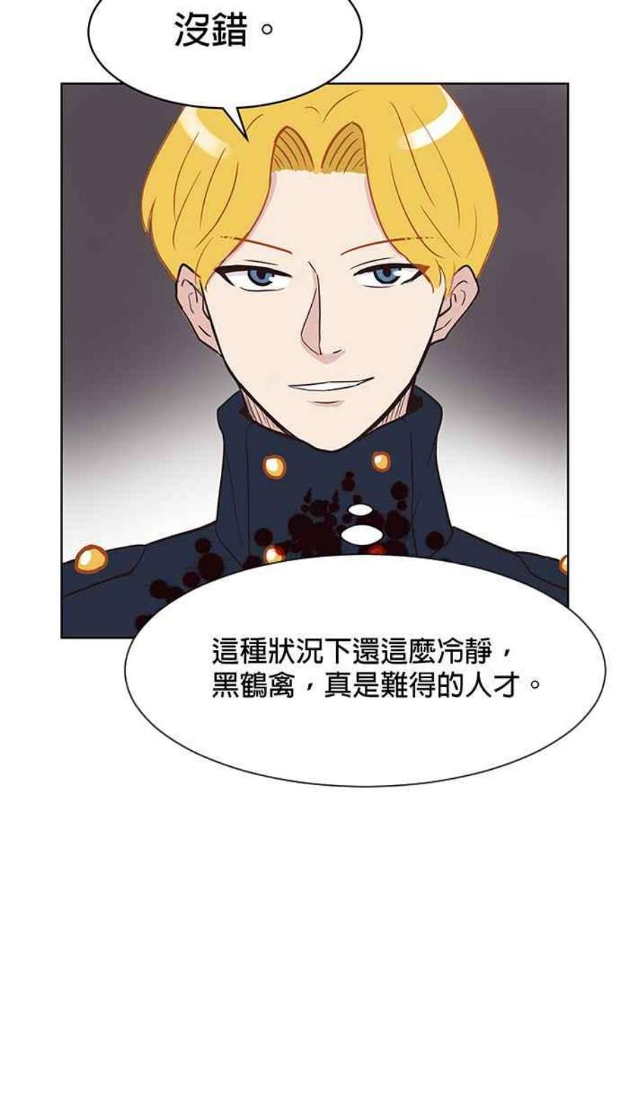 引路人114条路 共同目标