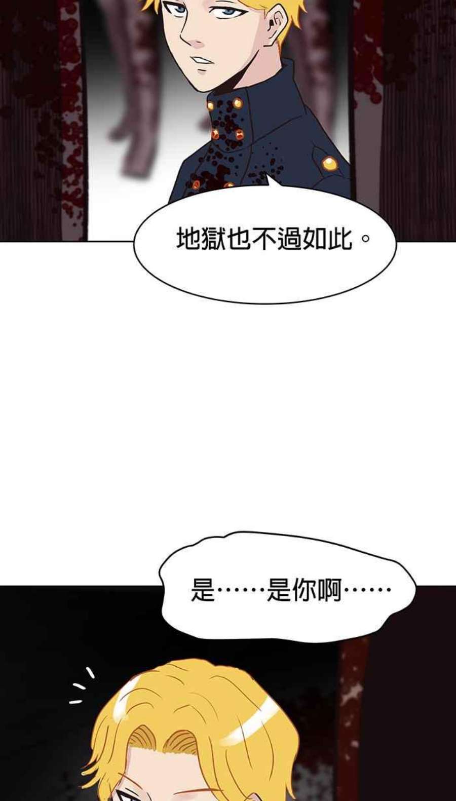 引路人114条路 共同目标