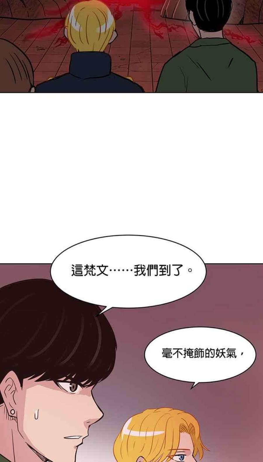 引路人114条路 共同目标