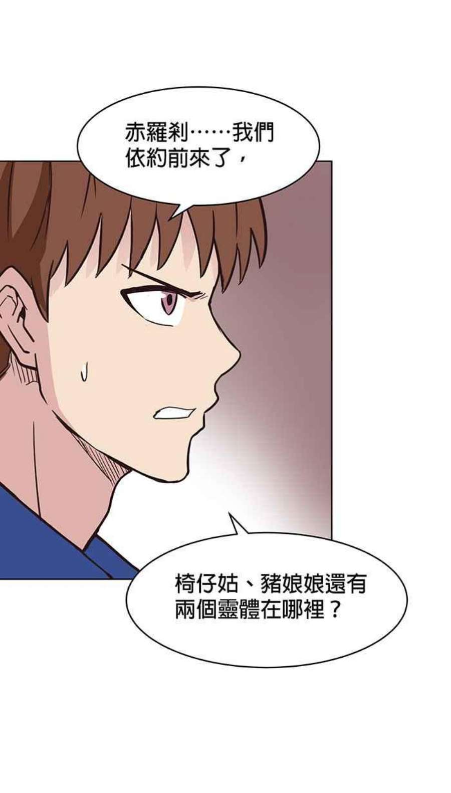 引路人114条路 共同目标