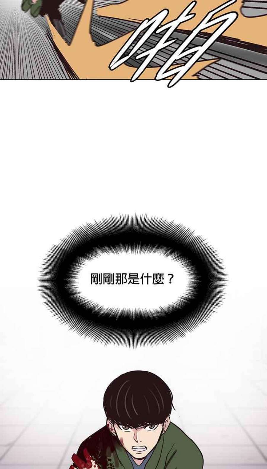 引路人114条路 共同目标