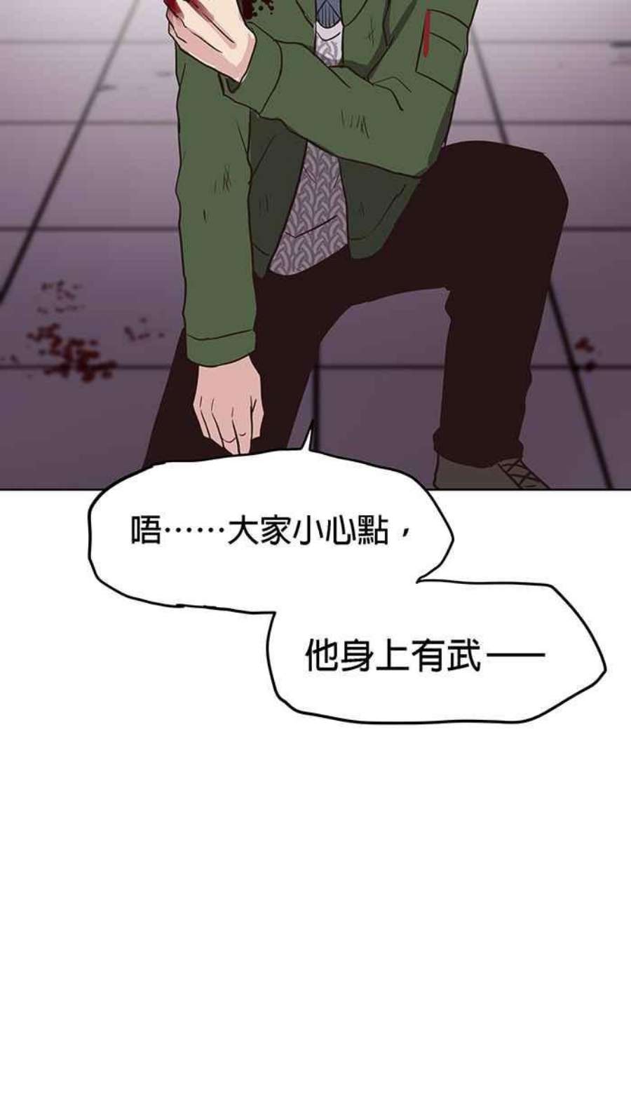 引路人114条路 共同目标