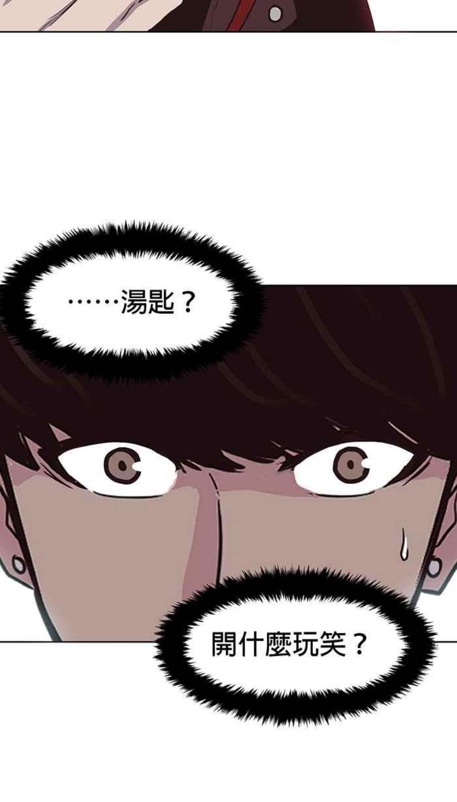 引路人114条路 共同目标