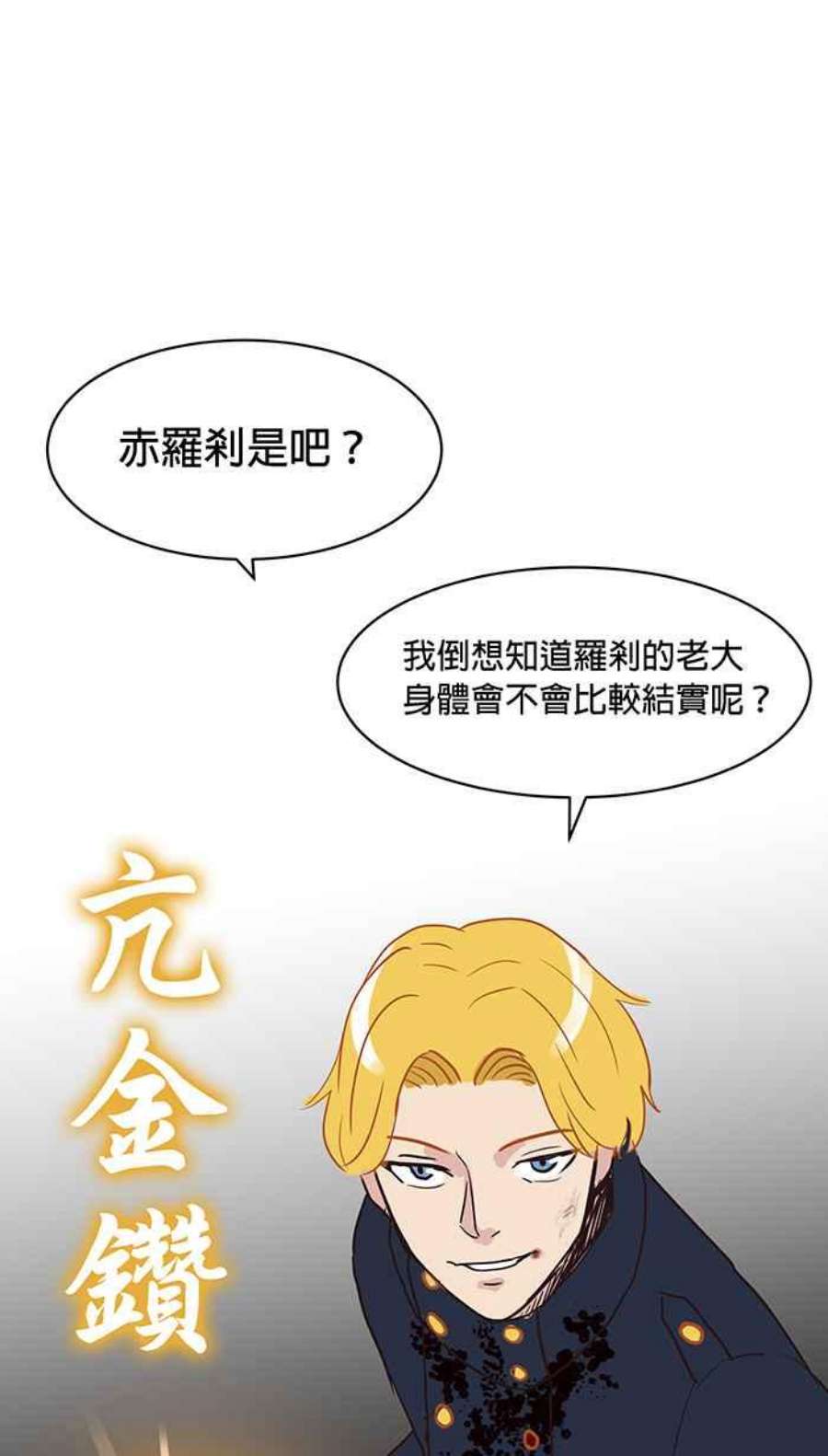 引路人114条路 共同目标