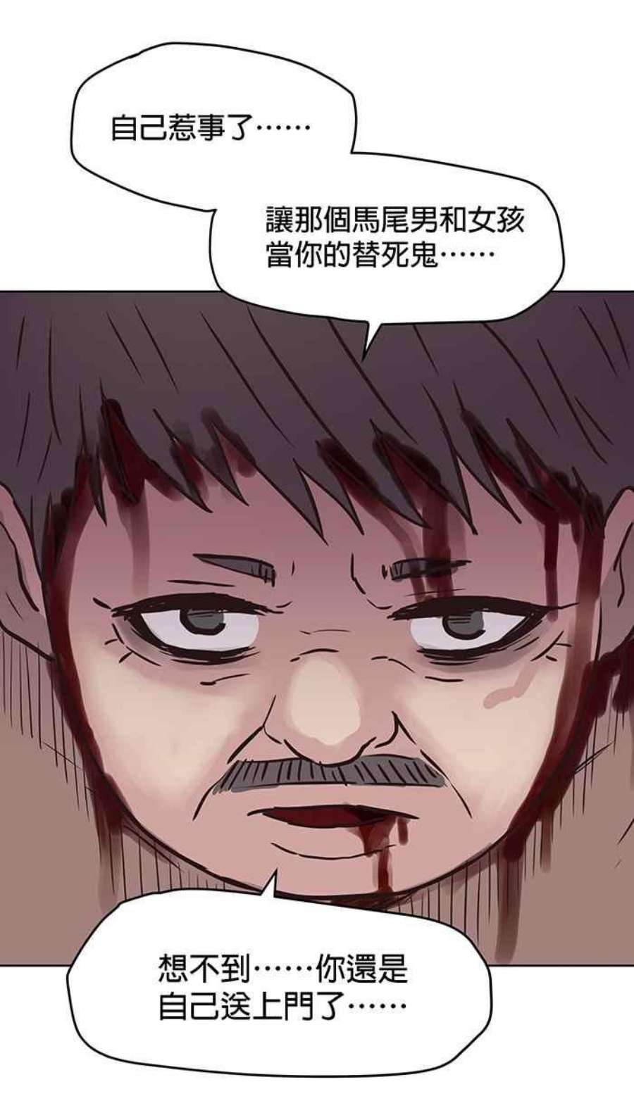 引路人114条路 共同目标