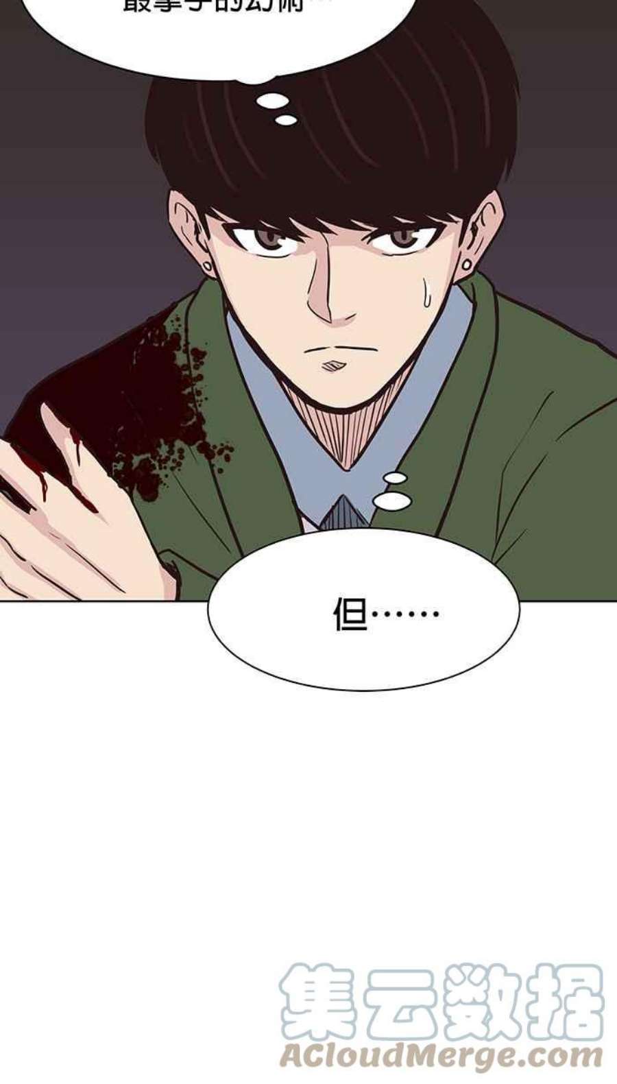 引路人115条路 勉强及格