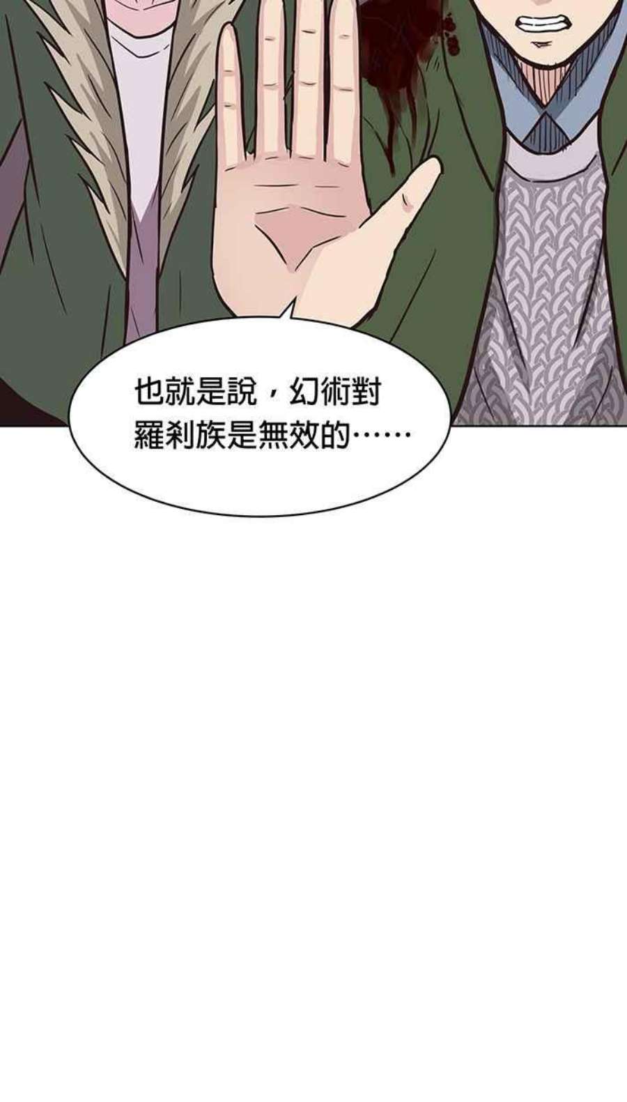 引路人115条路 勉强及格