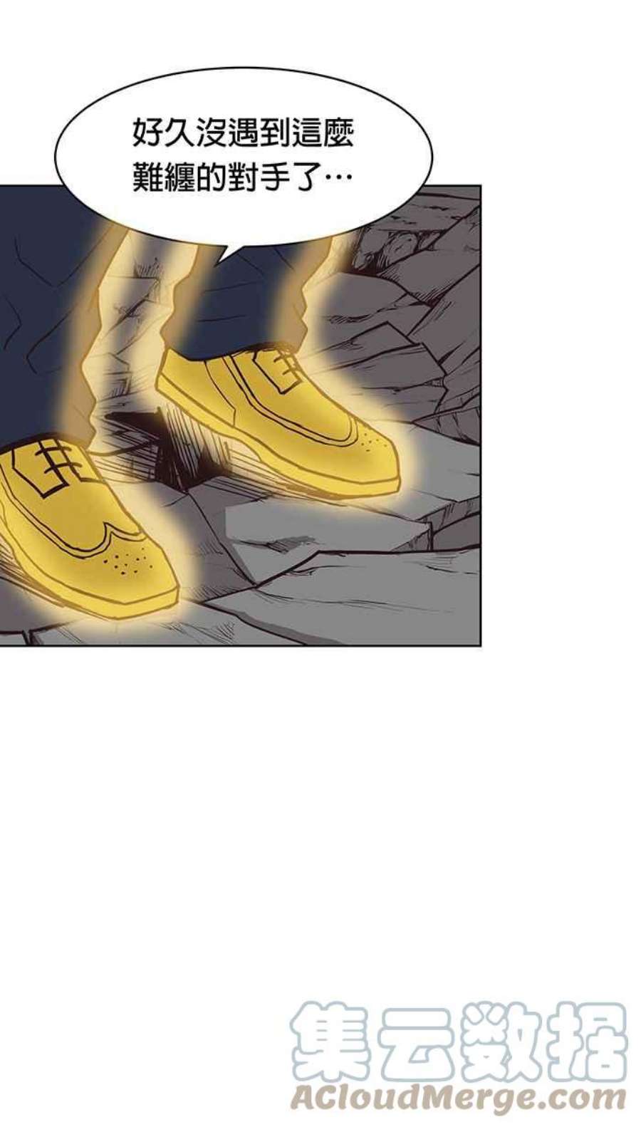 引路人115条路 勉强及格