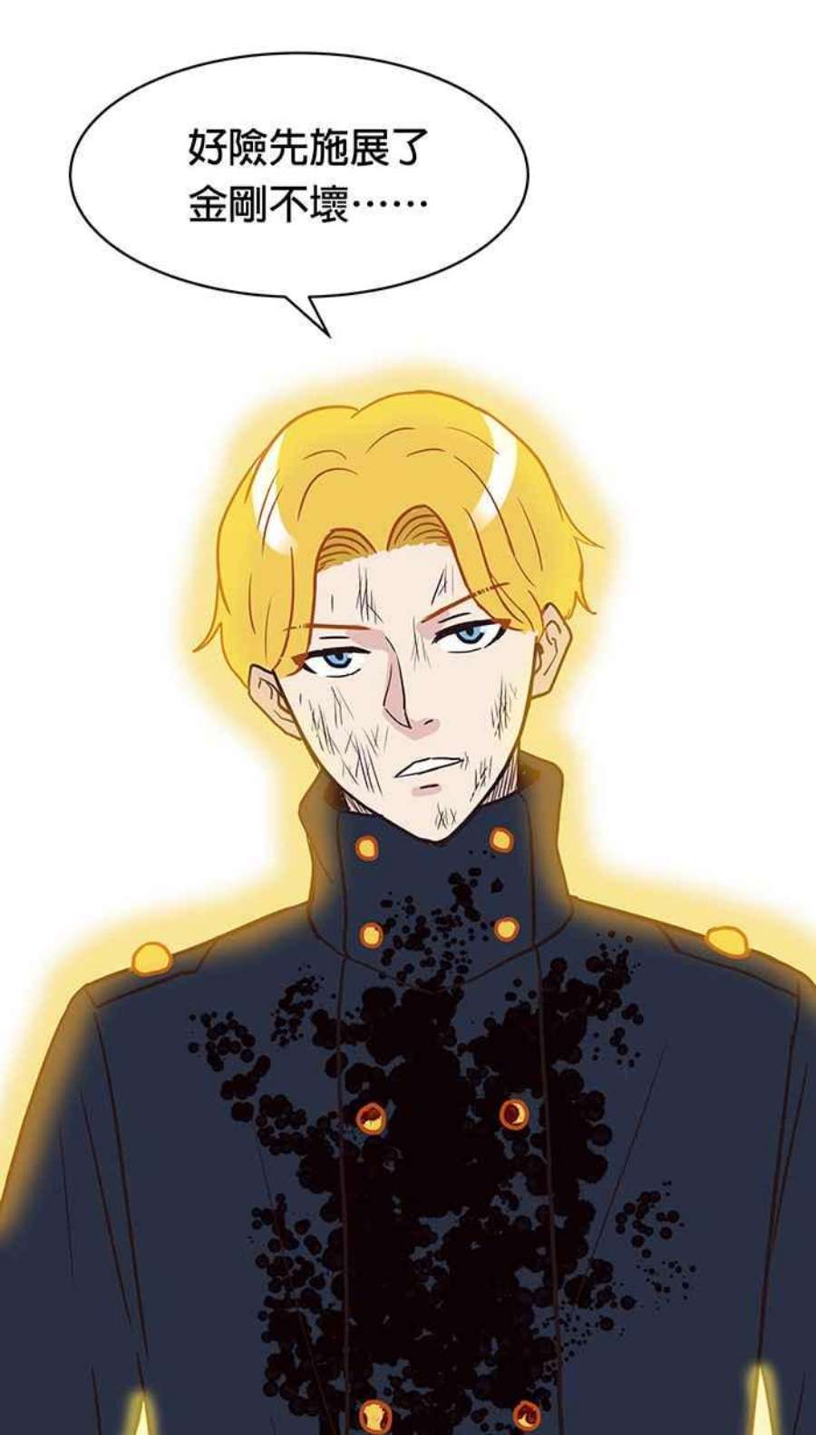 引路人115条路 勉强及格