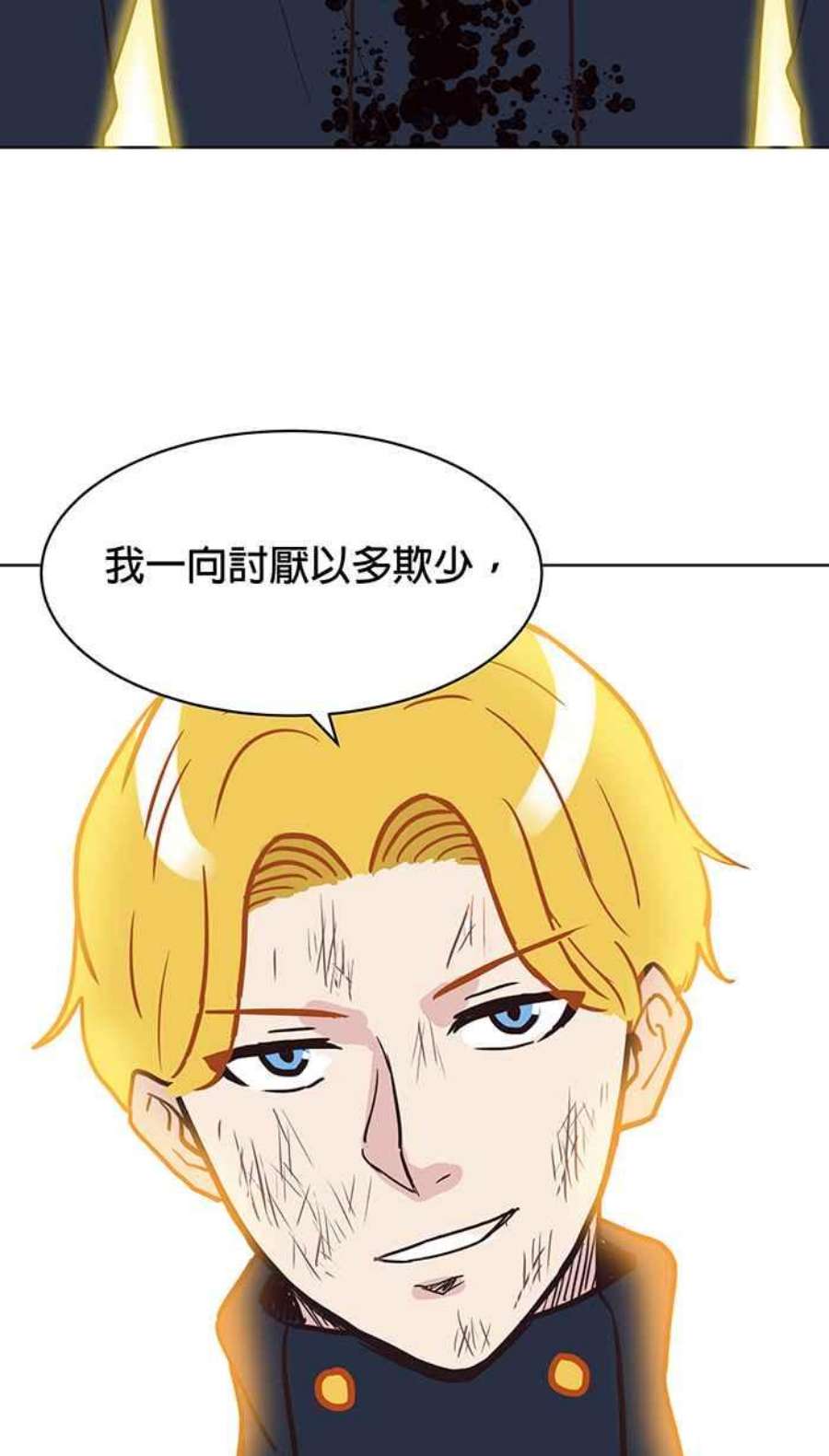 引路人115条路 勉强及格