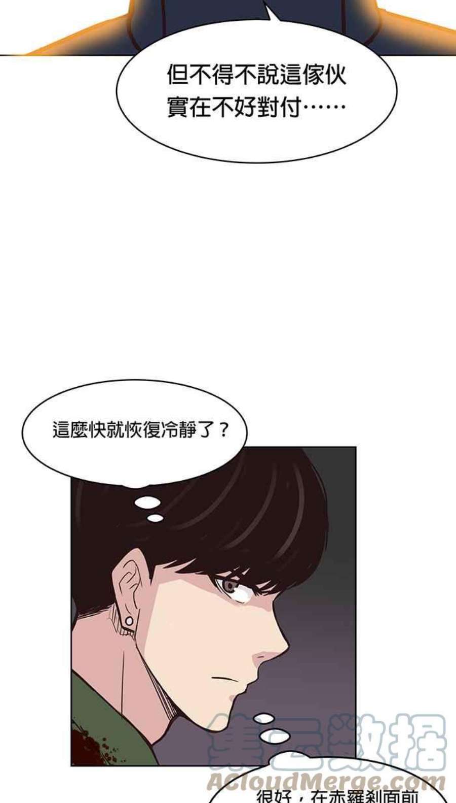 引路人115条路 勉强及格