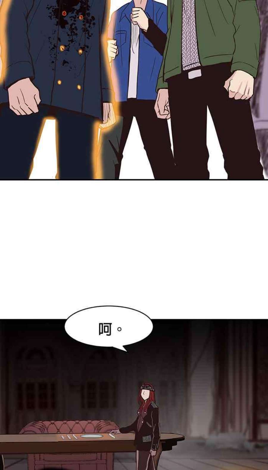 引路人115条路 勉强及格