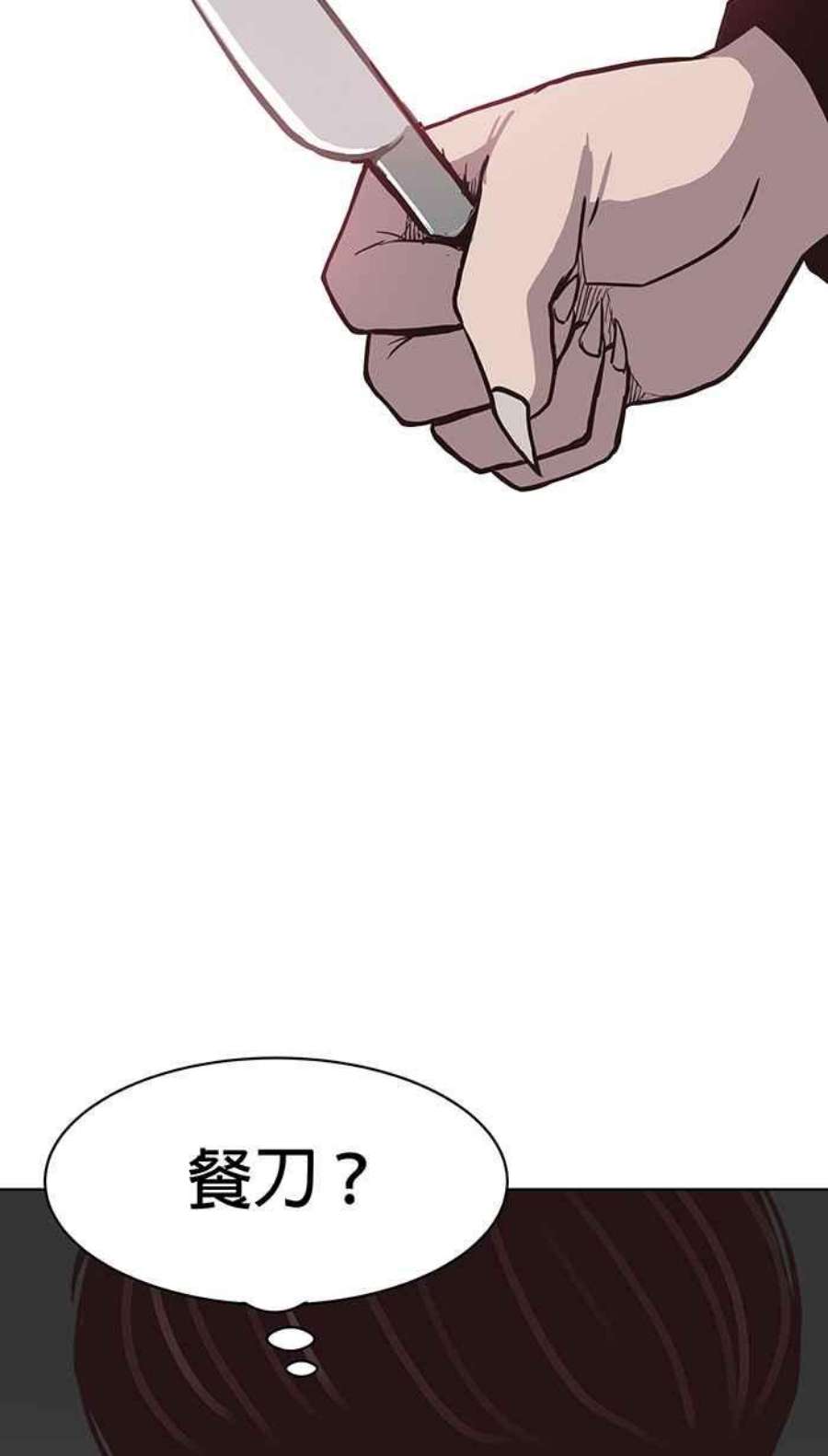 引路人115条路 勉强及格