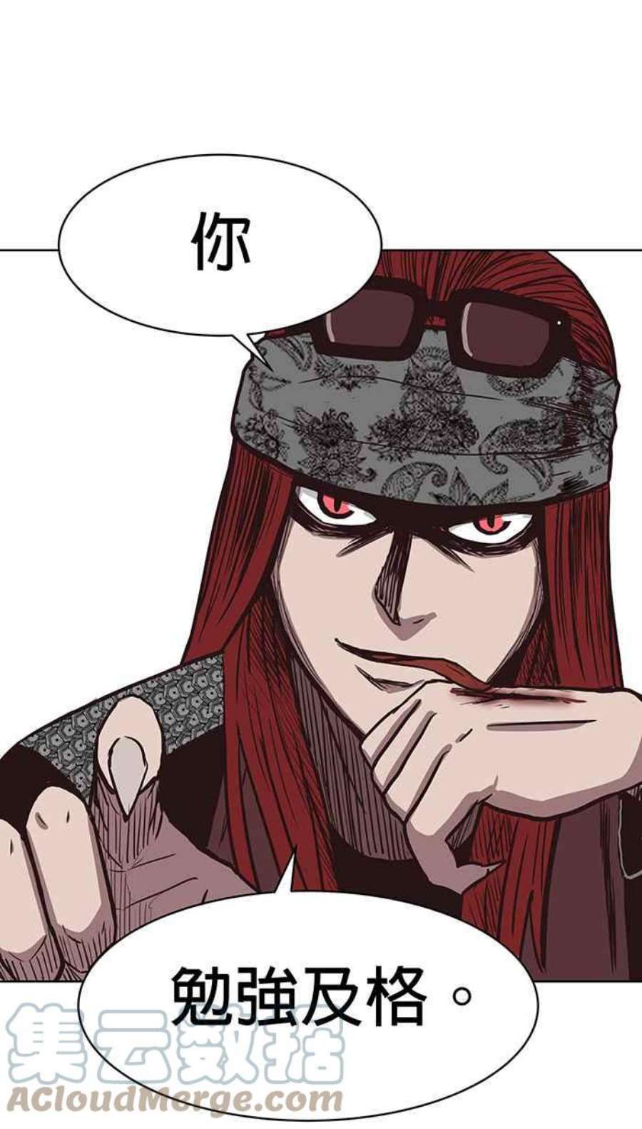 引路人115条路 勉强及格