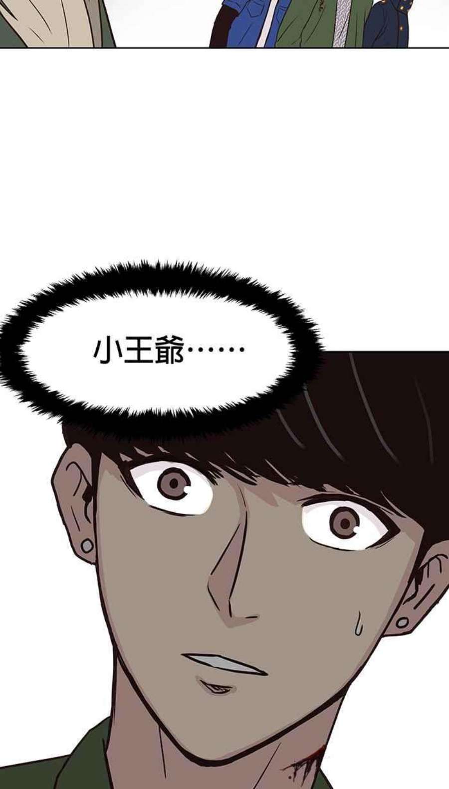 引路人115条路 勉强及格